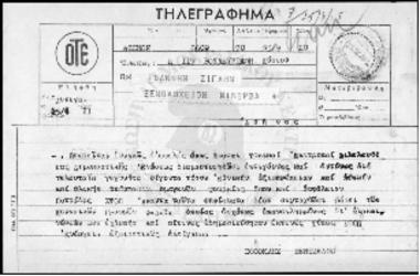 Φιλελεύθερα Δημοκρατική Ένωση-Σοφοκλής Βενιζέλος