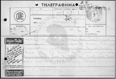 Υπηρεσιακά Σημειώματα-Τηλεγραφήματα-Επιστολές  Ι.Γ. Ζίγδη (1952)