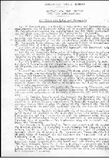 Οδηγίες για τις εκλογές προς τους Αντιπροσώπους-Δημοκρατική Ένωση Κέντρου