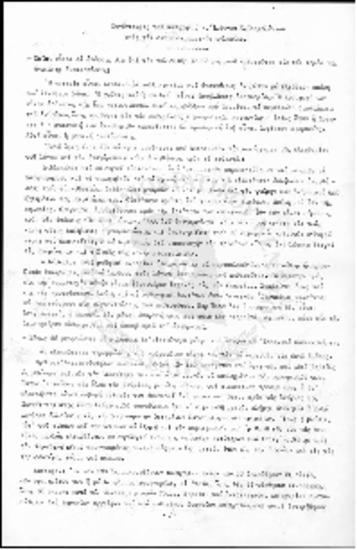 Συνέντευξη καθηγητή Ιωάννη Πεσμαζόγλου προς την Δυτικογερμανική τηλεόραση