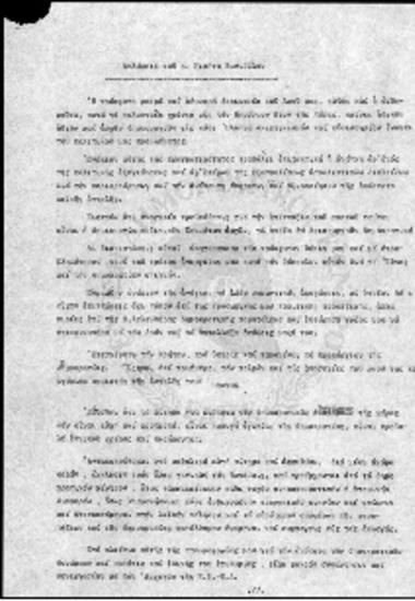 Δηλώσεις Νικήτα Βενιζέλου