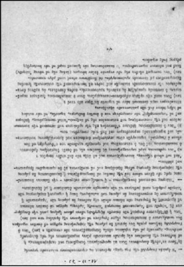 Καθεστώς 1970-Περί της παιδείας και της διπλωματικής υπηρεσίας