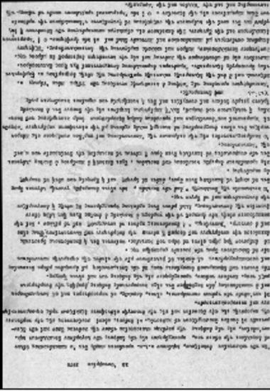Η Ελληνική πολιτική κατάσταση το 1970