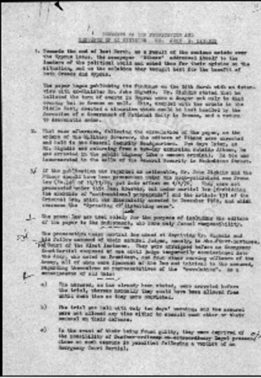 Περί της πολιτικής δίωξης του Ι.Γ. Ζίγδη από το Στρατιωτικό Καθεστώς (1970)