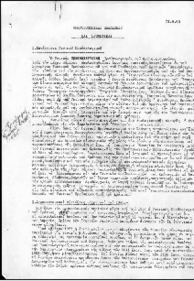 Δημοσιονομικές Εξελίξεις και Προοπτικές