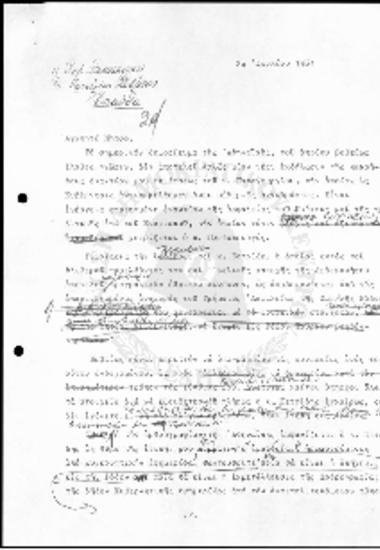 Προσωπική αλληλογραφία  του υπουργού κ. Ζίγδη - 1964