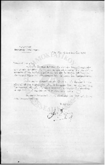 Μετεκλογική ομιλία του κ. Ζίγδη στην Ρόδο - 1950