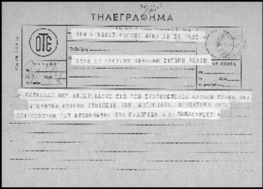 Τηλεγράφημα Γεωργίου Παπανδρέου προς Ιωάννη Ζίγδη