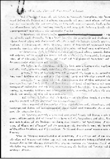 Δηλώσεις του κ. Ζίγδη για το φοιτητικό θέμα - 1973