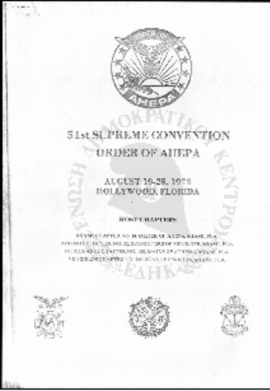 51st SUPREME CONVENTION ORDER OF AHEPA - 1973
