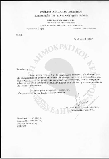 Επιστολή προς Ι.Γ. Ζίγδη  (North Atlantic Assembly International Secreteriat)