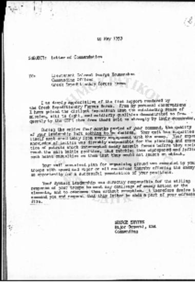 Letter of Commendation to Colonel G. Koumanakos-(Πόλεμος Κορέας)