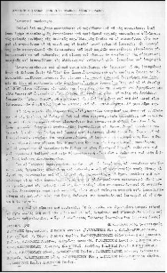 Ανοικτή επιστολή προς τους Έλληνες δημοσιογράφους (1972)
