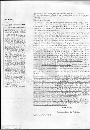 Επιστολές προς Εφημερίδες--Έντυπο ''Νέες κατευθύνσεις''--Κυπριακό--Πολιτική (1972-1973)