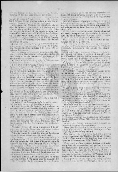 Πρακτικά Βουλής-Ελληνικές Τράπεζες