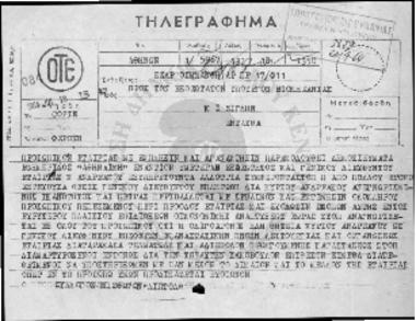 Τηλεγράφημα προς Ι.Γ. Ζίγδη από το προσωπικό της ΛΙΠΤΟΛ σχετικά με τα δημοσιεύματα της Αθηναϊκής