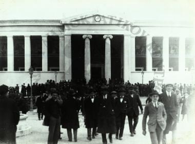 Αποθετήριο Ε.ΔΗ.Κ. - Ένωση Δημοκρατικού Κέντρου