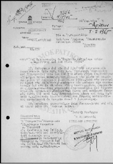 Διαμαρτυρίες για διάφορα θέματα στον Δήμο Ρόδου