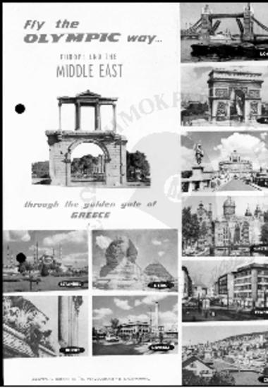 Έντυπο Ολυμπιακής Αεροπορίας