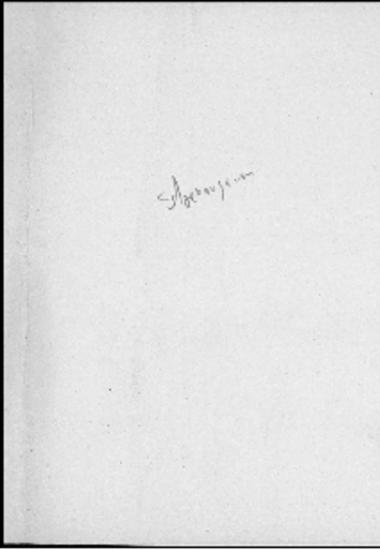 Ανακοίνωση Ιωάννη Ζίγδη προς Αγροφυλακή