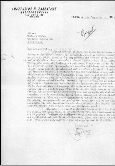 Μετατάξεις Χωροφυλακής Ρόδου