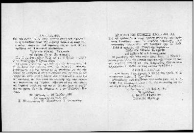 Τροπολογία επί του σχεδίου της Ν.Δ 