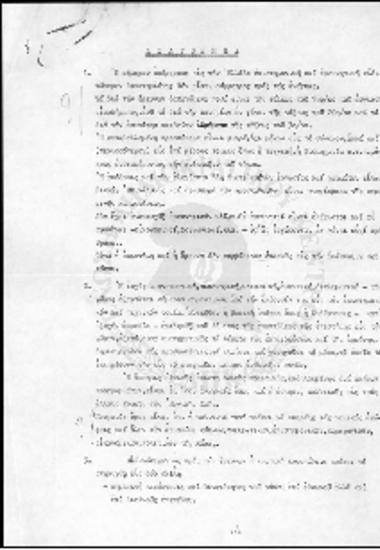 Επιστημονική και ερευνητική δραστηριότητα στην Ελλάδα