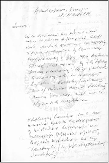 Πρόγραμμα Ε.Κ