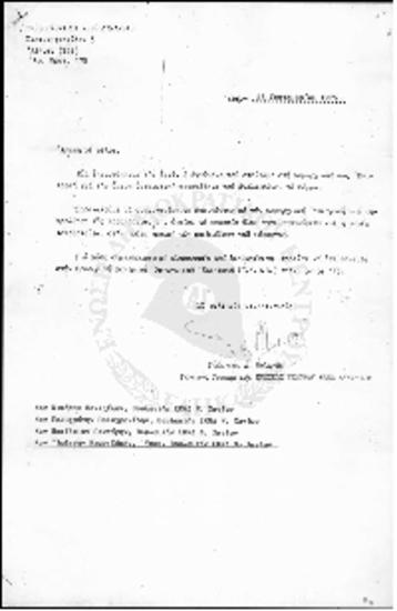 Ένωση Κέντρου Νέες Δυνάμεις-Οργάνωση Κόμματος-Επιτροπή Χανίων