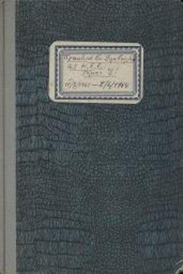 Πρακτικά Γεν. Συμβουλίου του Κ.Ε.Ε. από 16/6/1964-1965-1966-13/8/1969 Τόμος Ε'