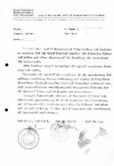 Ψήφιση Νέου Νόμου του Καλλιτεχνικού Επιμελητηρίου