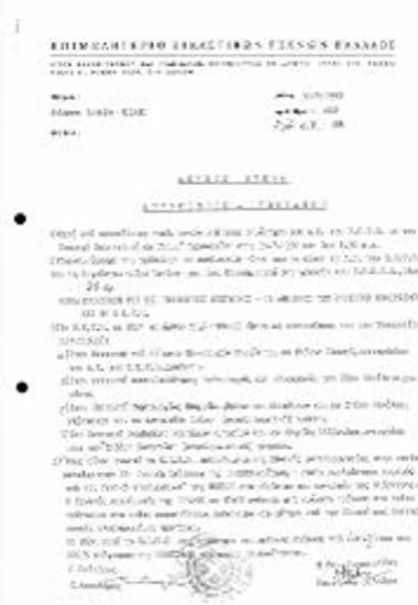 Συνάντηση με τον Υπουργό Πολιτισμού Τζαννή Τζαννετάκη - Πρόσκληση σε Συνένευξη Τύπου