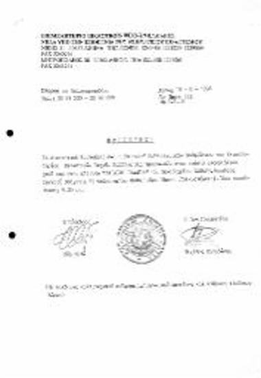 Αποκριάτικος Χορός ΕΕΤΕ