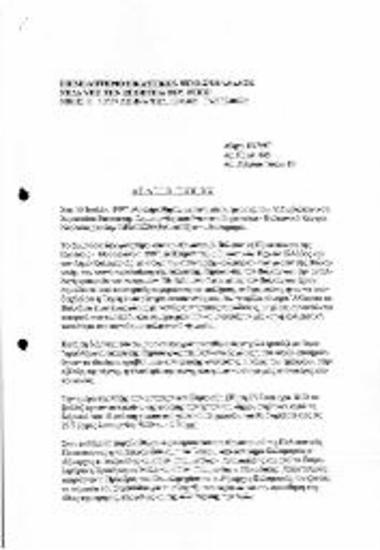 Α' Διαβαλκανικό Συμπόσιο Εικαστικής Δημιουργίας