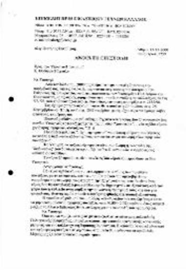 Ανοιχτή Επιστολή προς τον Υπουργό Πολιτισμού Θεόδωρο Πάγκαλο