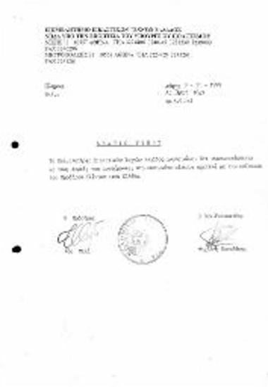 Το ΕΕΤΕ Συμπαρατάσσεται με τους Φορείς Σχετικά με την Επίσκεψη του Προέδρου Κλίντον στην Ελλάδα
