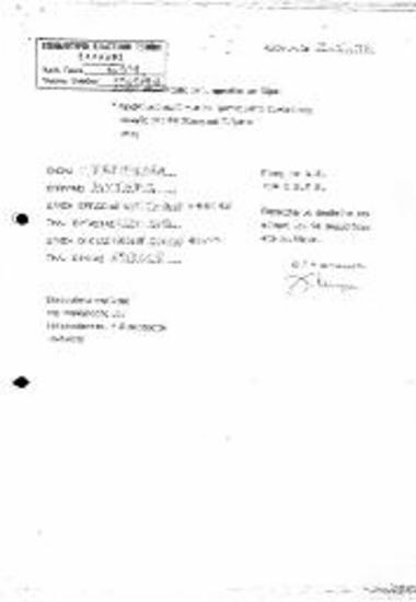 Αιτήση Συμμετοχής στην  Ημερίδα με Θέμα 