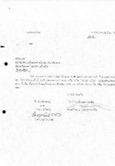 Διορισμός Χατζηκυρίακου - Γκίκα στην Ακαδημία Αθηνών