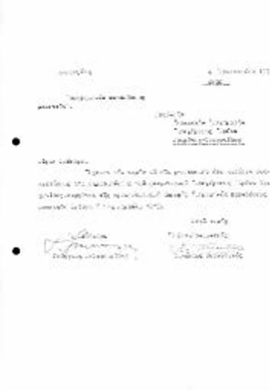 Ημερομηνία Παραδόσης Μακετών Διαγωνισμού Ανέγερσης Ηρώου Τριχωνίδας