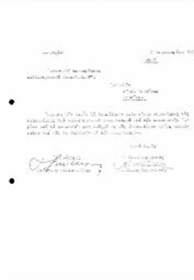 Αποστολή Προκηρύξης Καλλιτεχνικού Διαγωνισμού