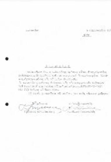 Βεβαίωση Μέλους ΚΕΕ Επαγγελματία Γλύπτη - Ζωγράφου