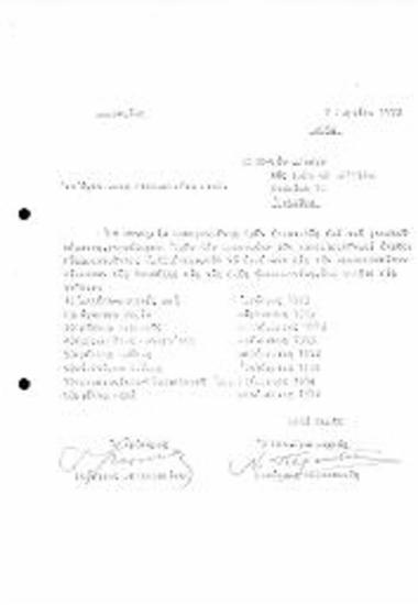 Καλλιτέχνες που Επιθυμούν να Εκθέσουν σε Αίθουσα της BANK OF AMERICA