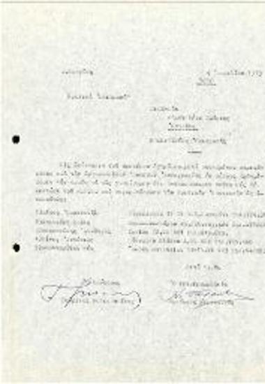 Κριτική Επιτροπή