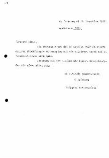 Επιστολή στα Αγγλικά με μετάφραση στα Ελληνικά