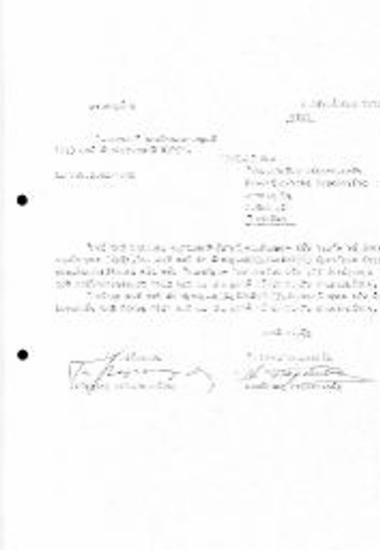 Αποστολή Προϋπολογισμού 1973 και Απολογισμού 1972