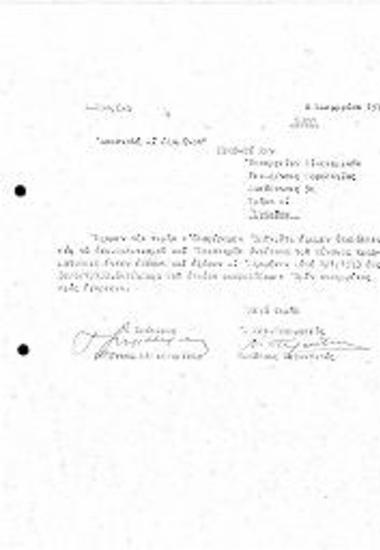 Αποστολή Εσόδων και Εξόδων Α' Εξαμήνου