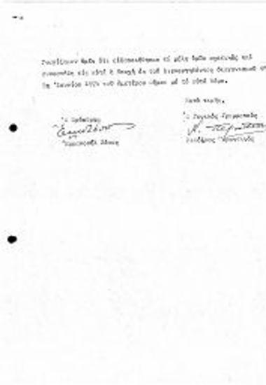 Περι Διόρθωσης Εγγράφου προς την Νομαρχία Αττικής Κοινοποιημένου στο ΚΕΕ