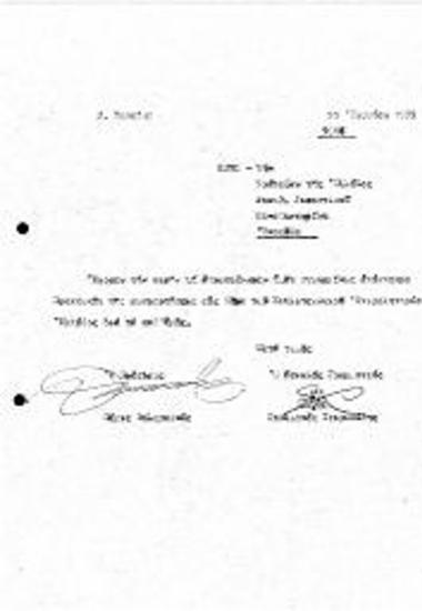 Συγκρότηση σε Σώμα του Καλλιτεχνικού Επιμελητηρίου Ελλάδας