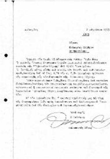 Εβδομάδα Τέχνης - A.I.A.P (UNESCO)