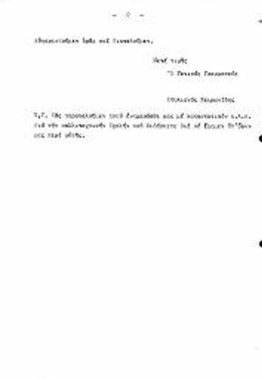 Εβδομάδα Τέχνης - A.I.A.P (UNESCO)